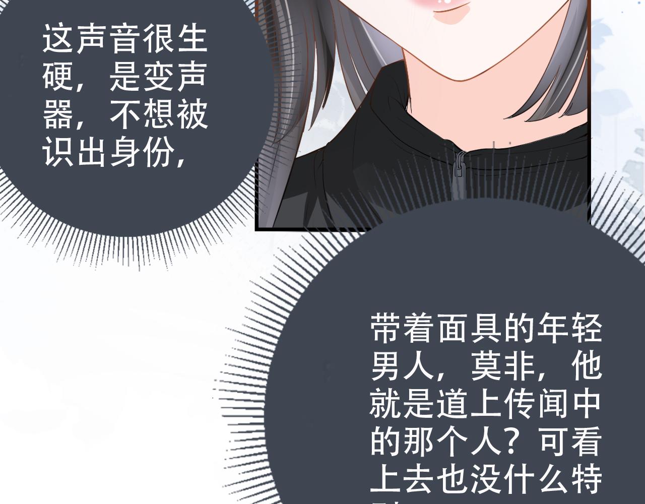 第12话 不惜代价？！11