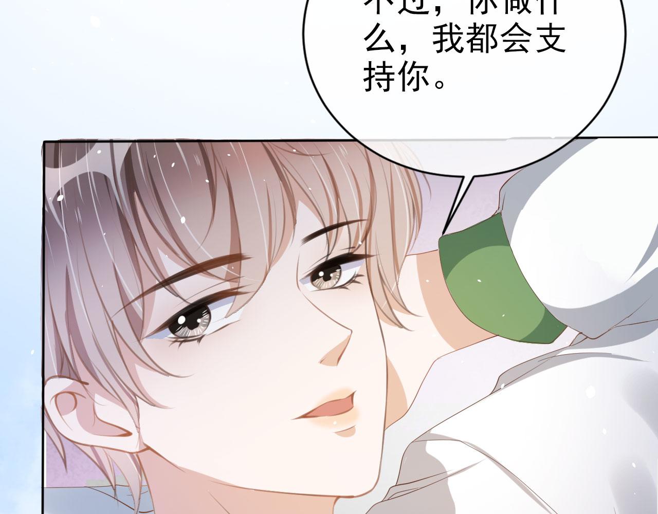 第22话 那个男生是谁？54