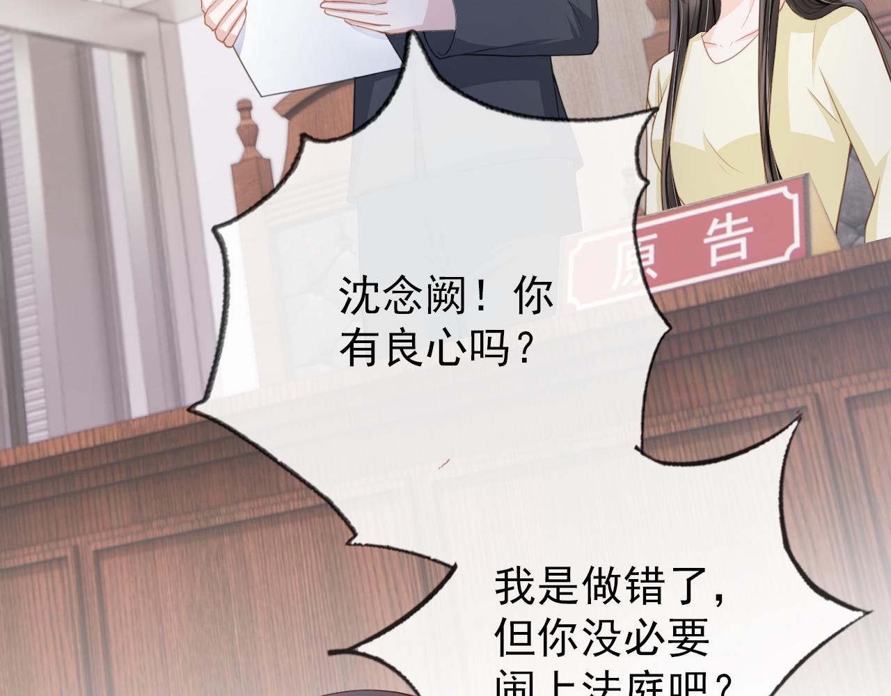第29话 善恶有报41