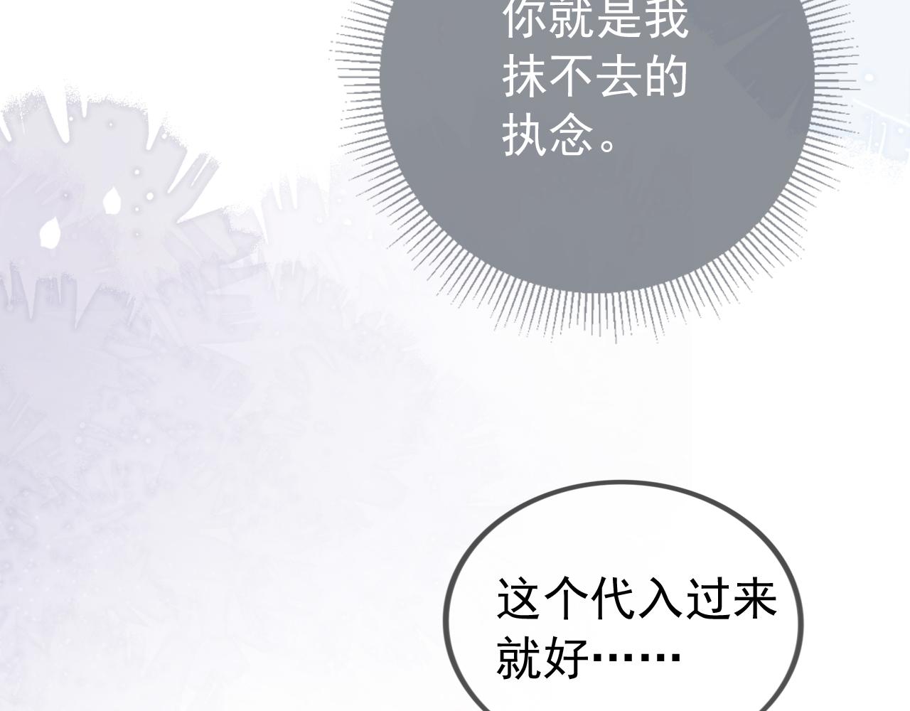 第6话 补课92