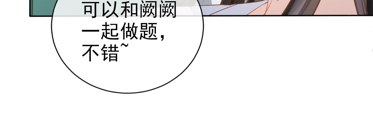 第21话 你手中的糖果滋味44