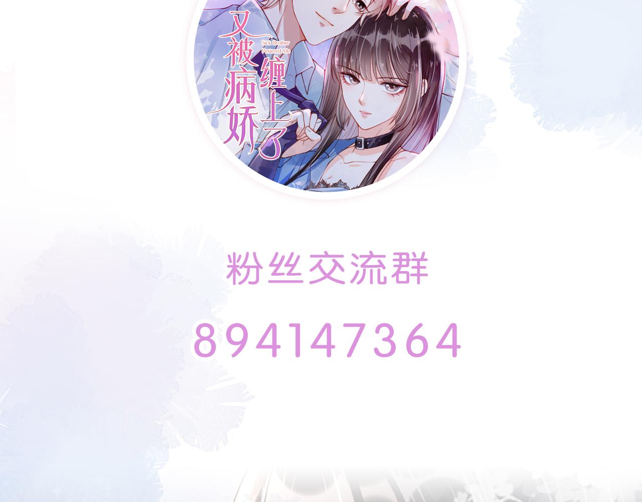 第16话 我才不怕96