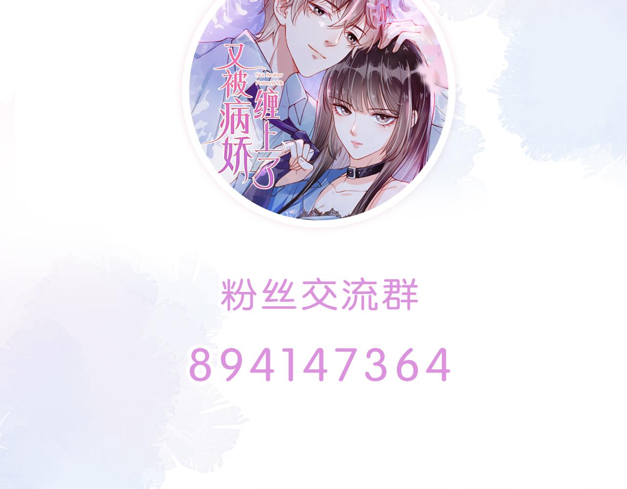 第17话 要抱抱！121