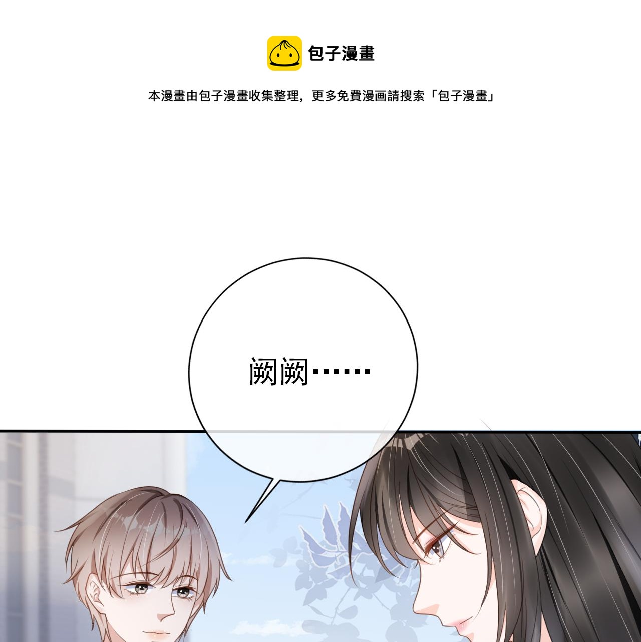 第29话 善恶有报64