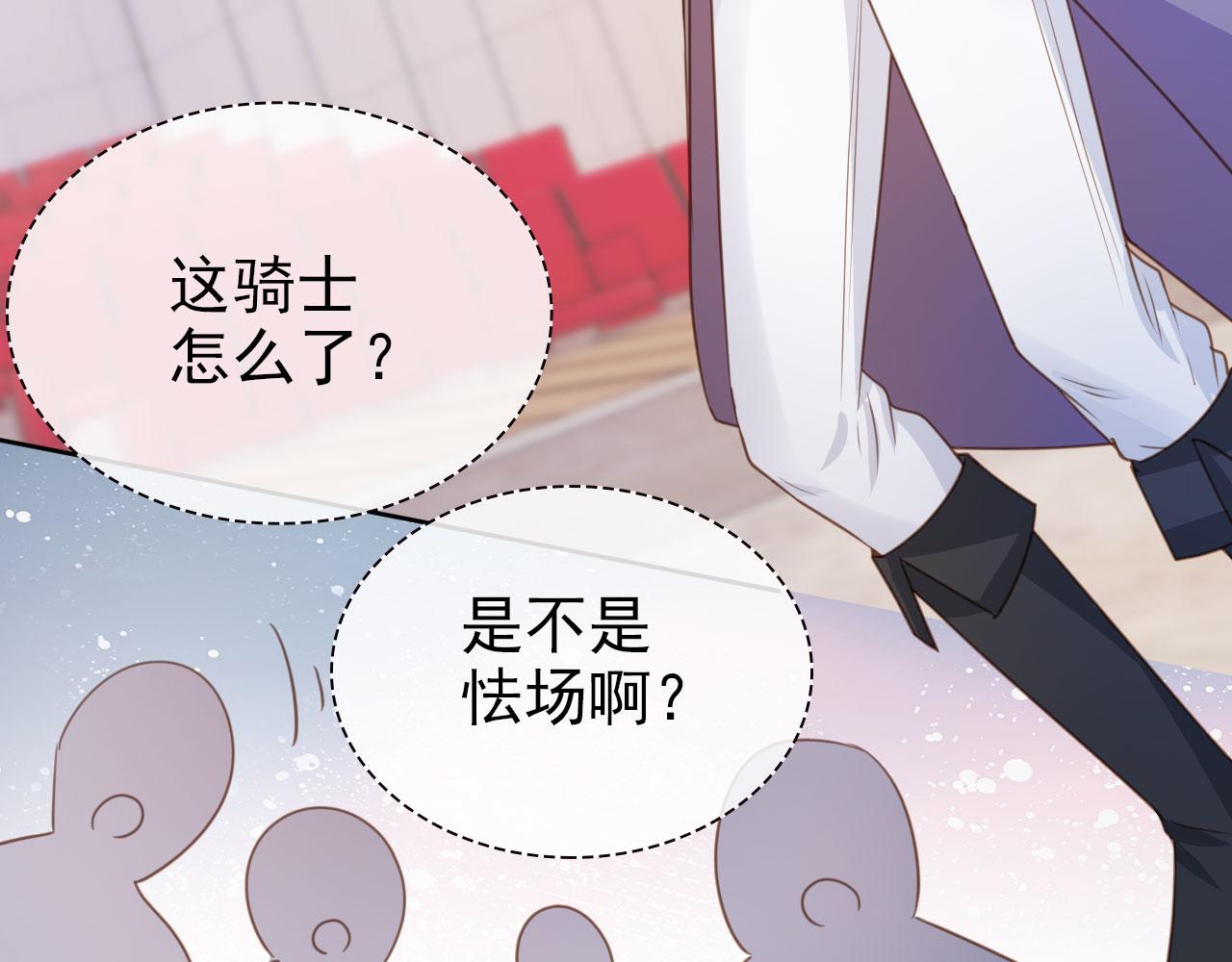 第34话 演出开始77