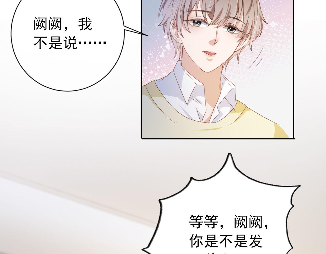 第37话 背后针对49