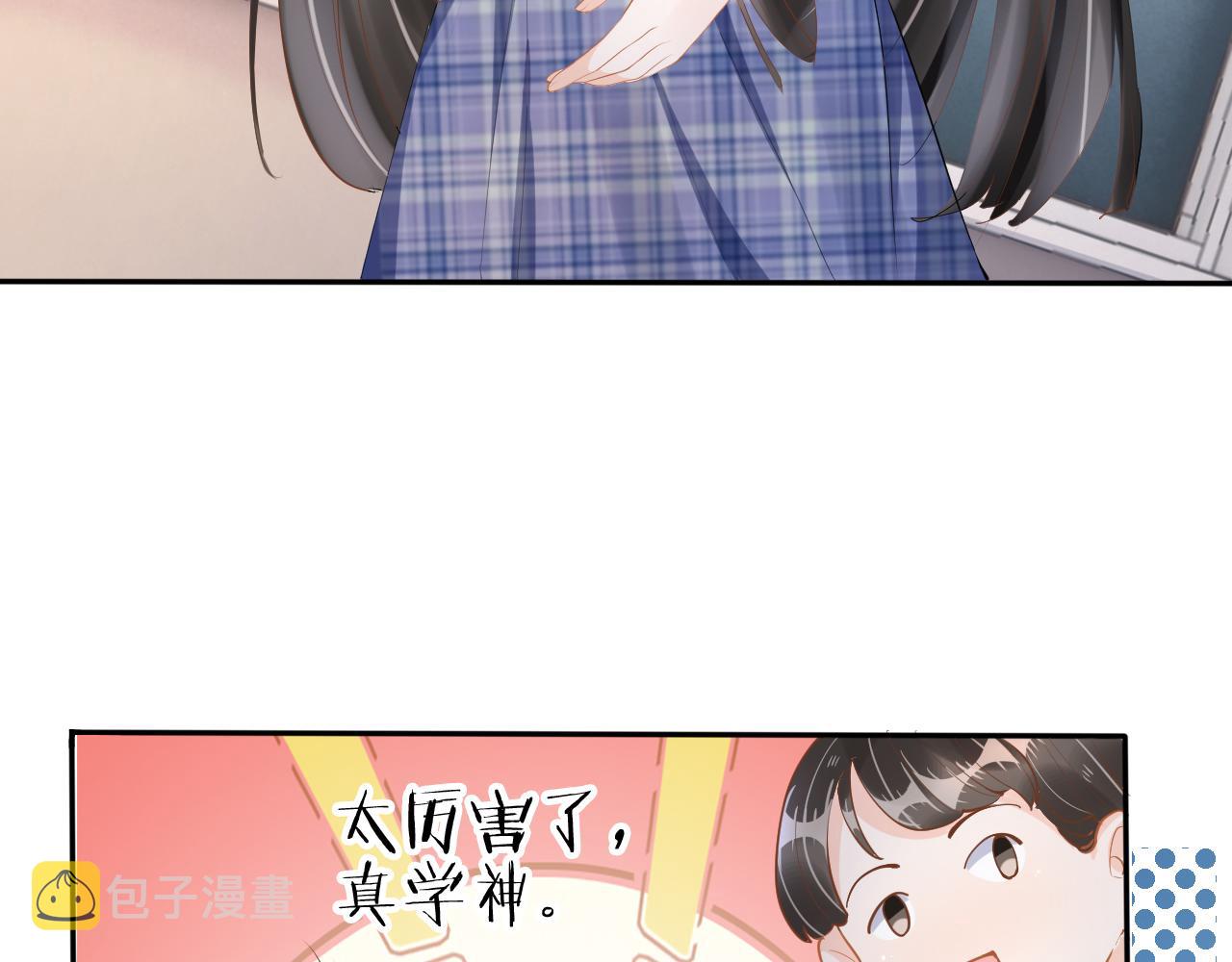 第13话 打脸现场54