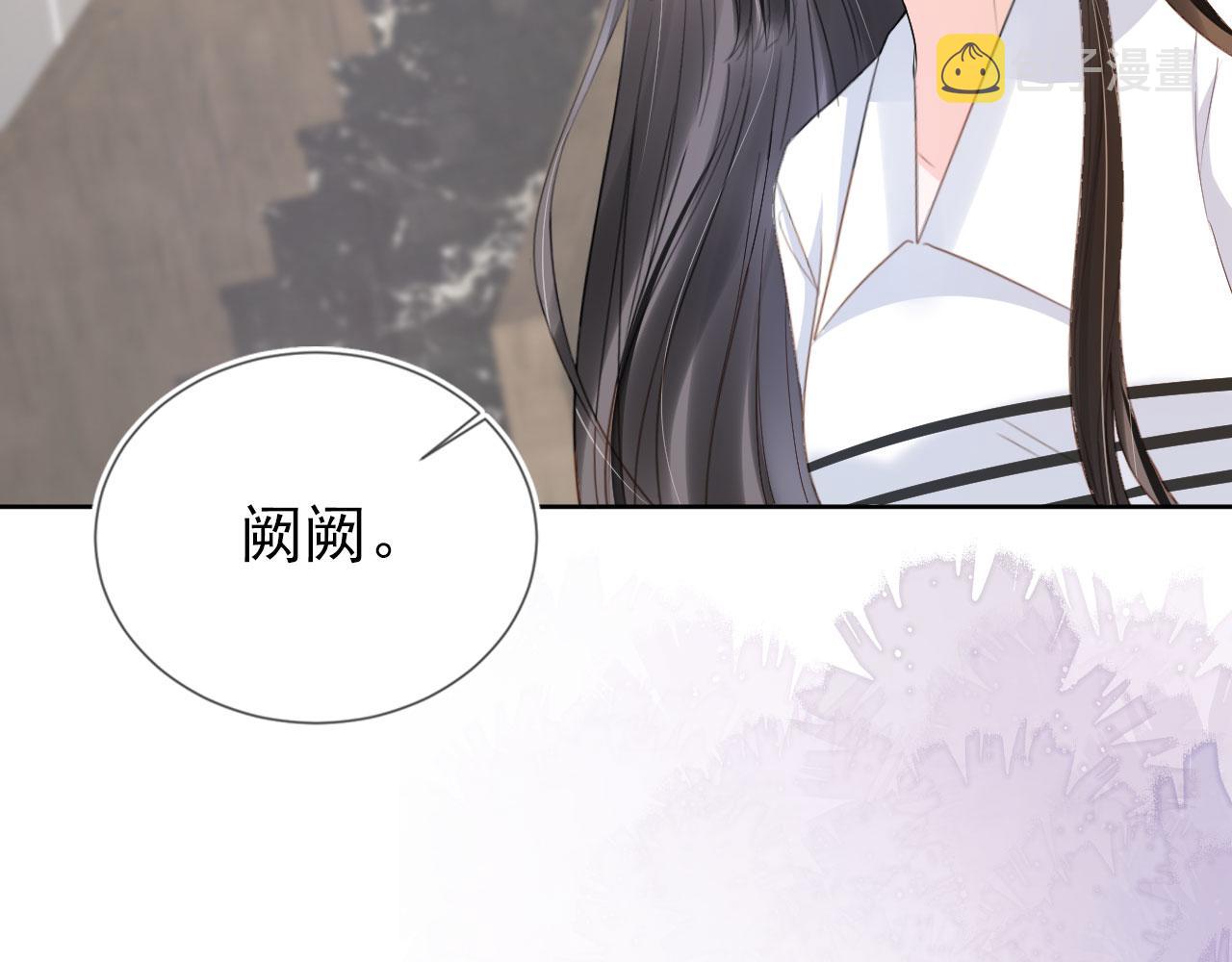 第25话 我的人我护！48