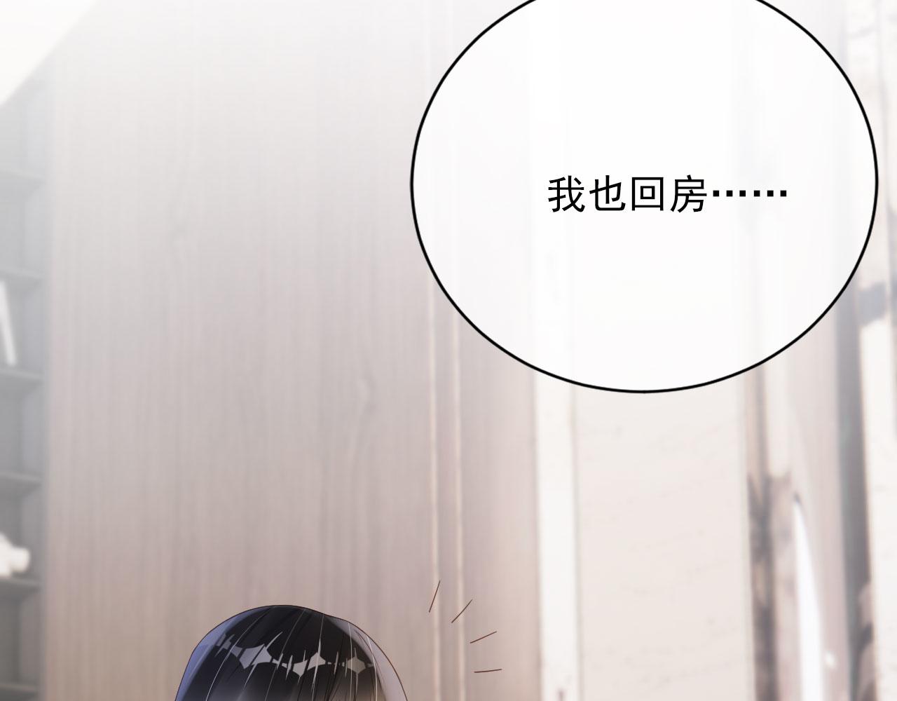 第40话 离家出走16