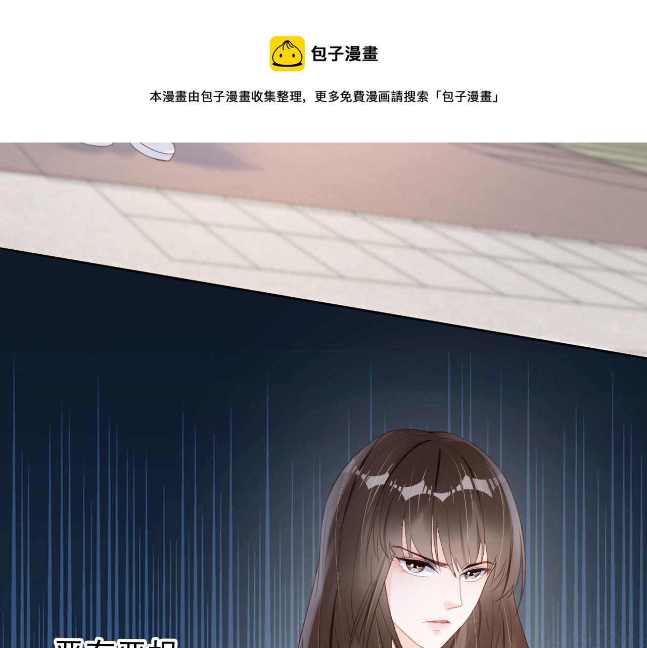 第30话 骑士与公主28