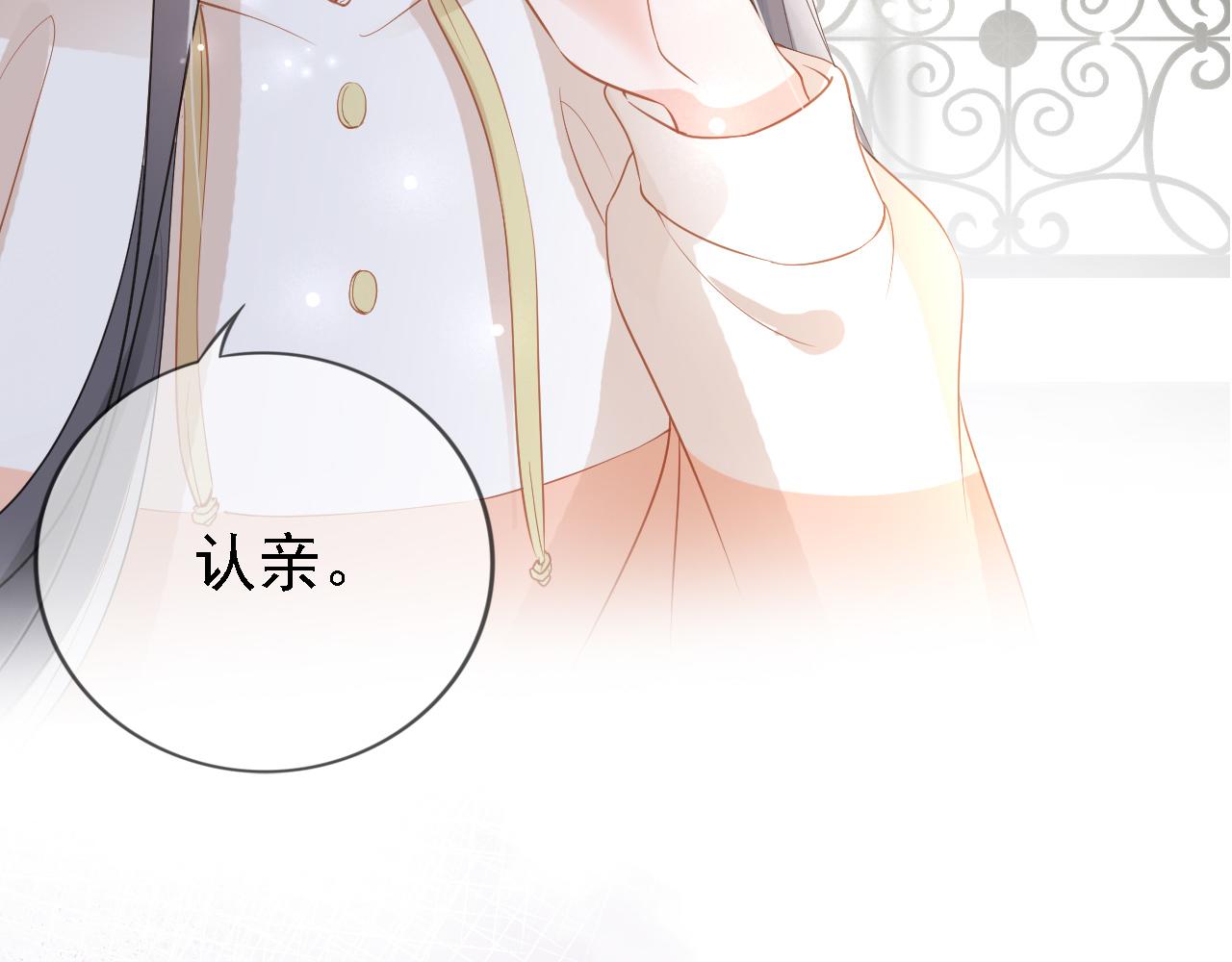 第2话 美女救英雄？83