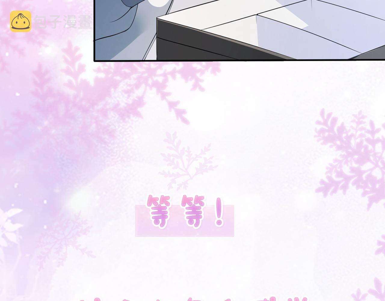 序章 前世今生 痴缠相伴27