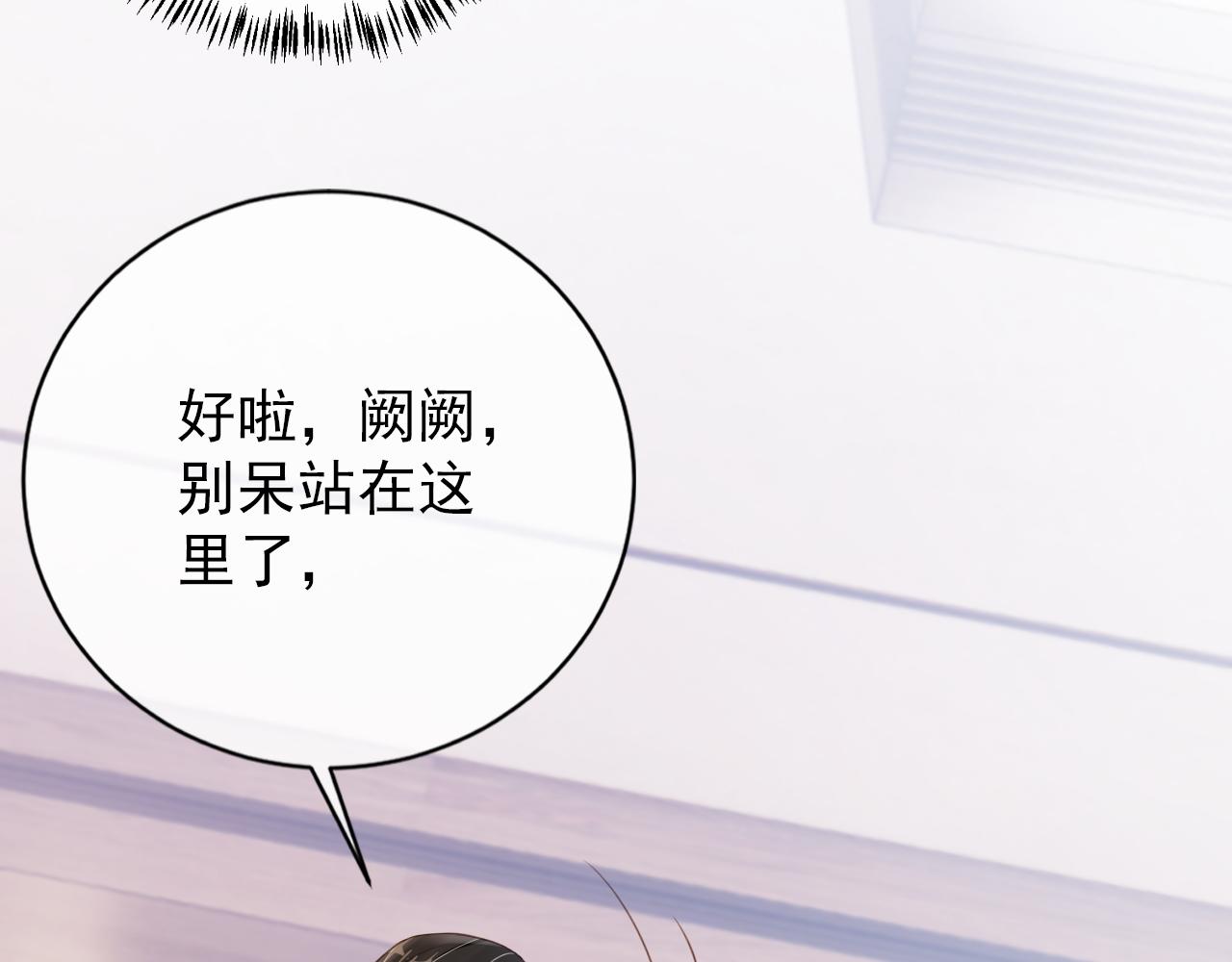 第29话 善恶有报14