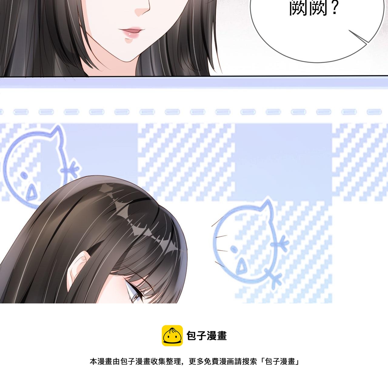 第27话 你满足的了她吗？16