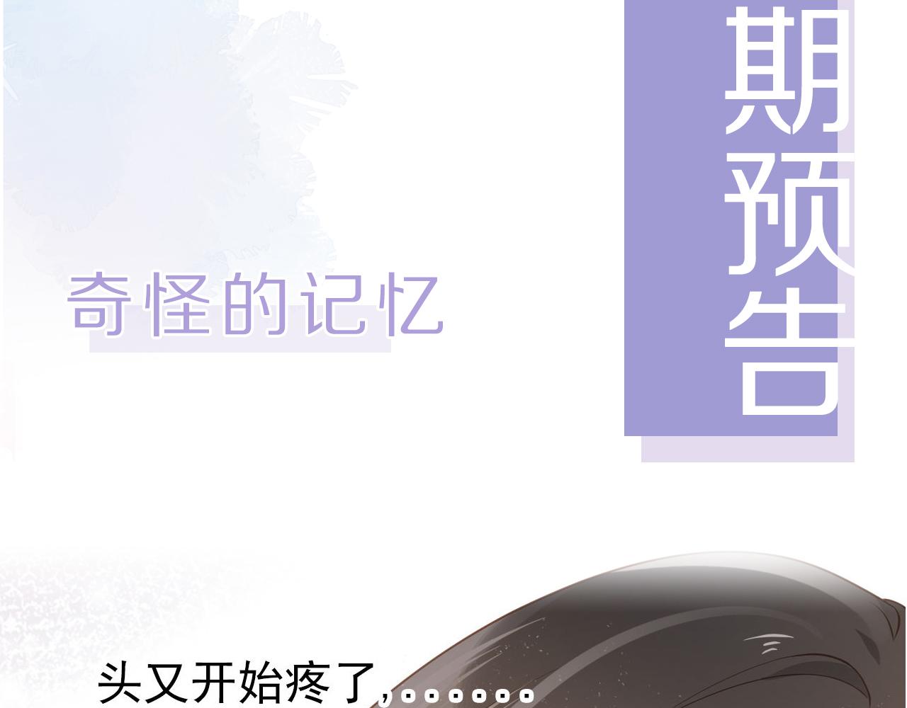 第2话 美女救英雄？129