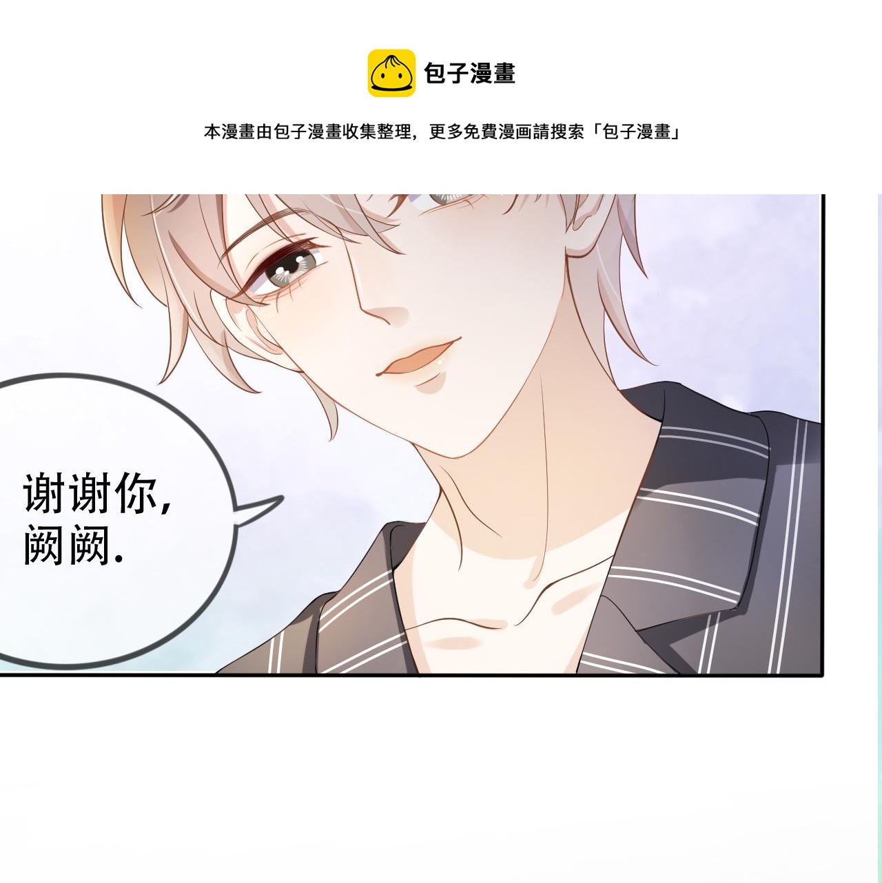 第7话 阴影中的报复9