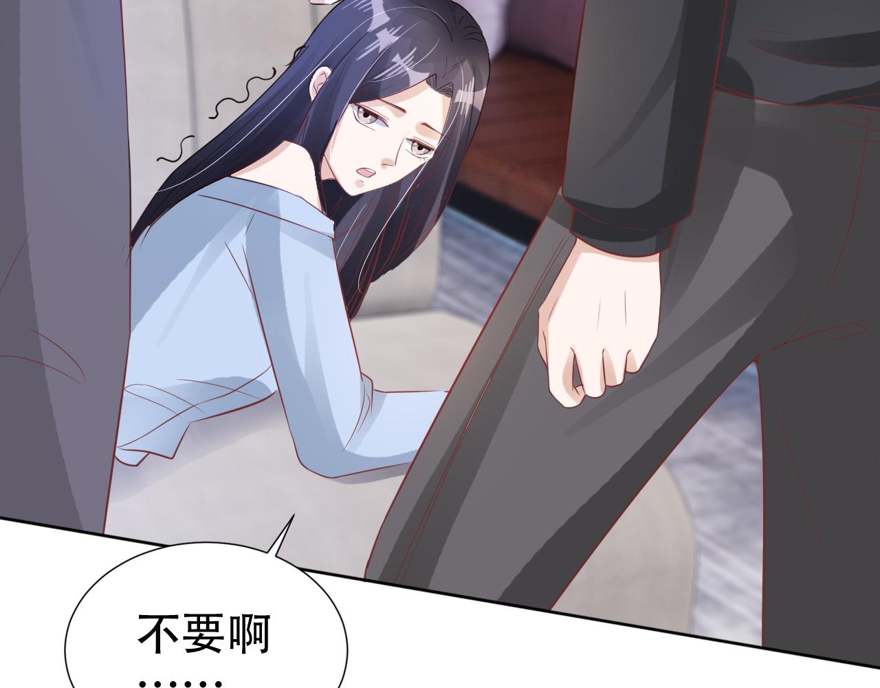 第20话 招惹阙阙？13