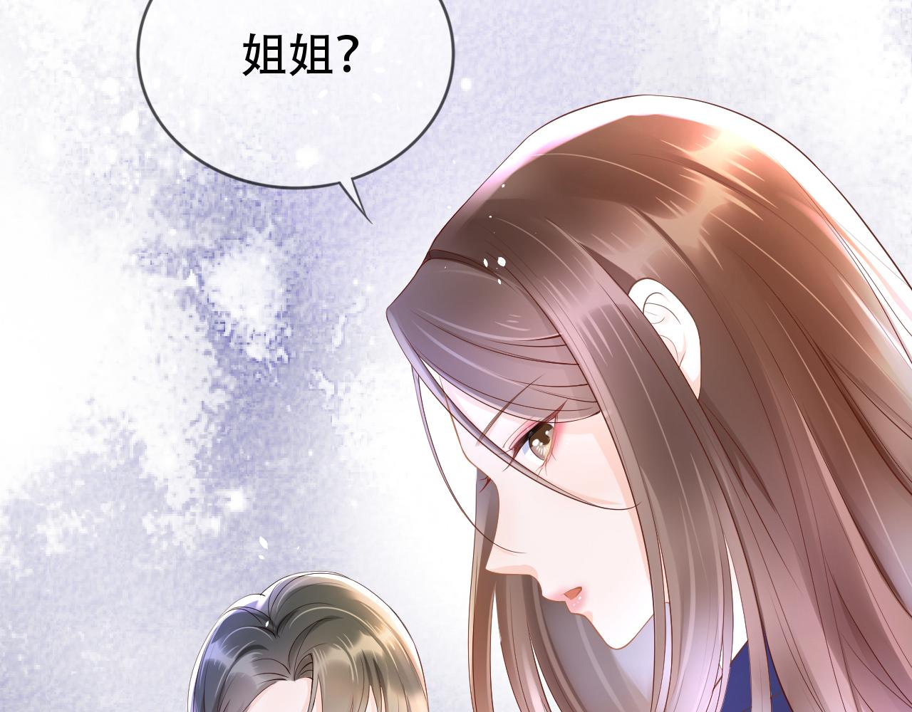 第5话 以眼还眼19