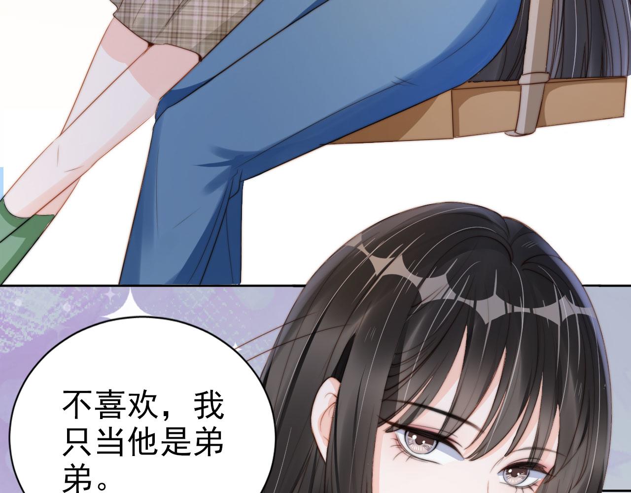 第24话 爱你永生永世29