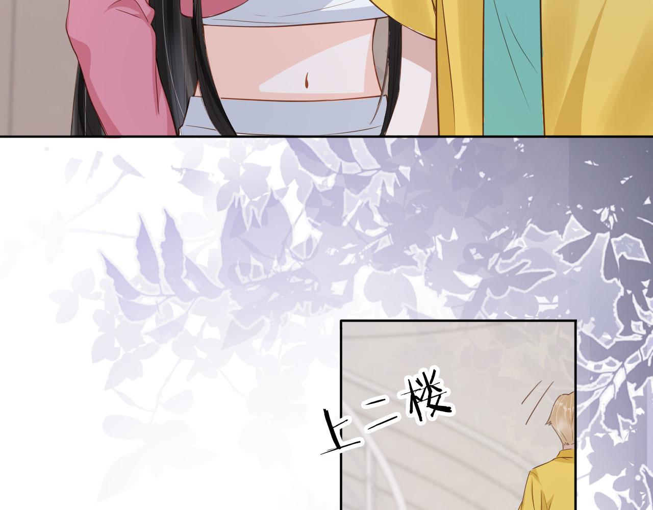 第33话 香水代言人70