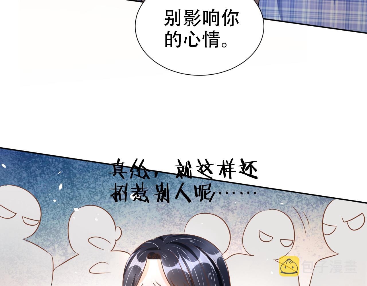 第16话 我才不怕79