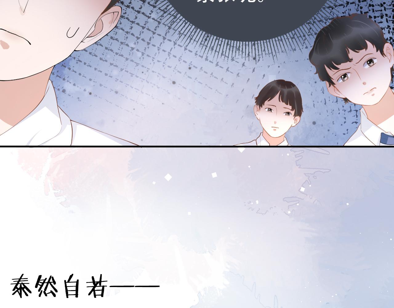 第13话 打脸现场18