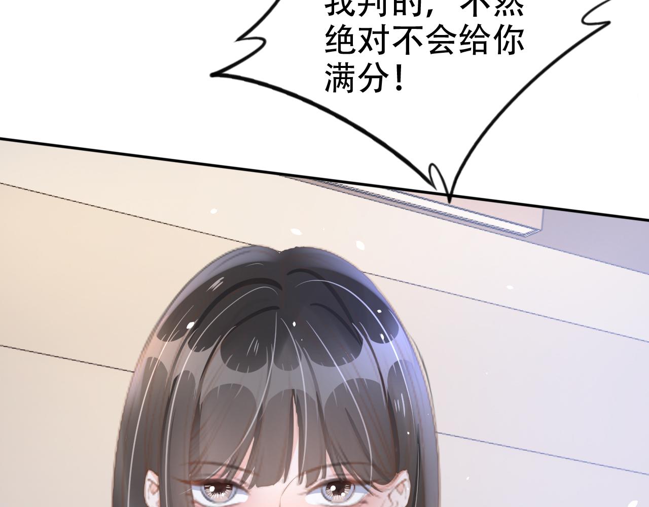第13话 打脸现场41