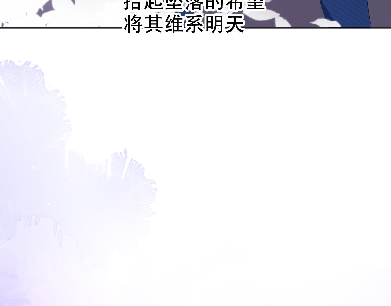 第14话 飒气营业52