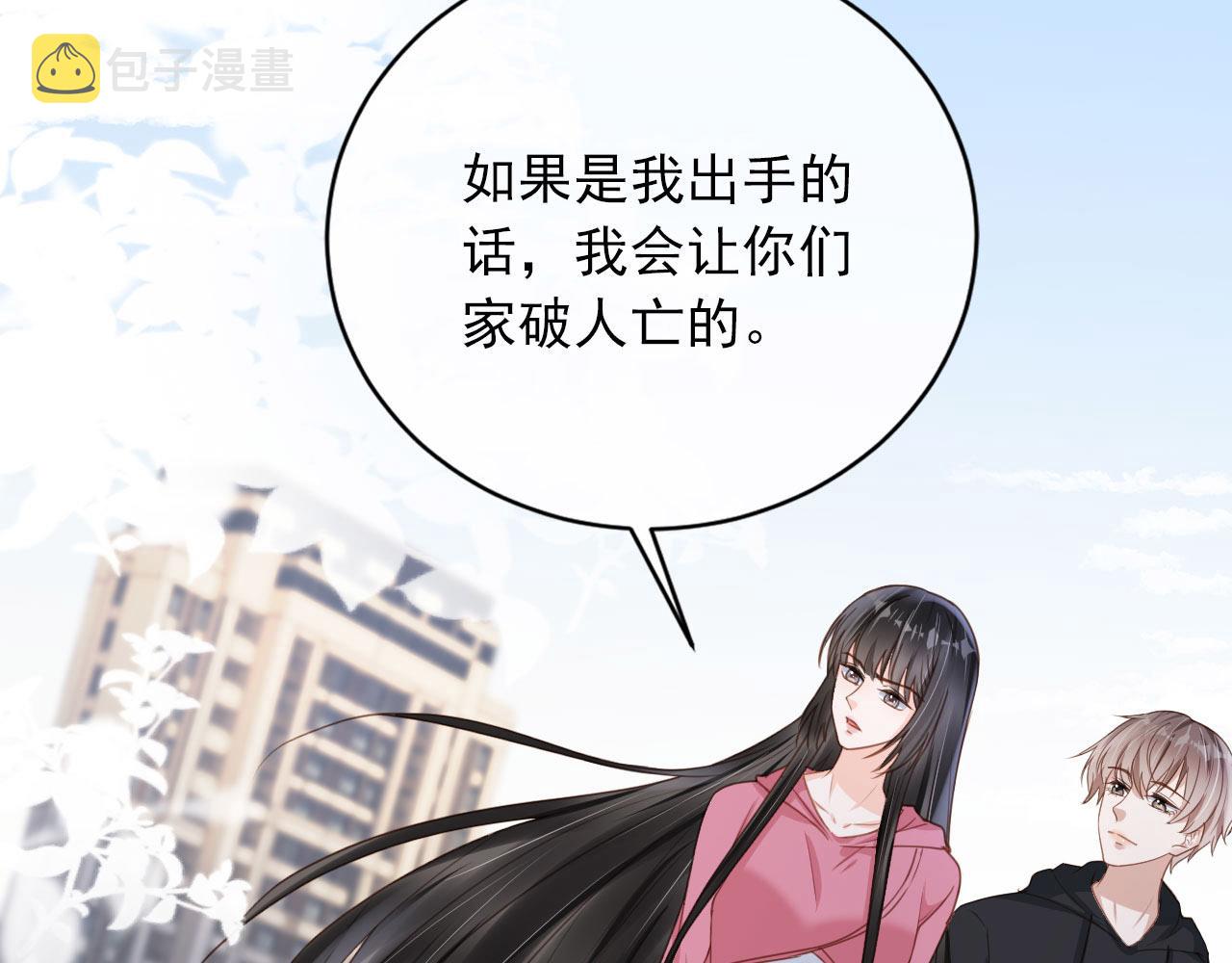 第33话 香水代言人11