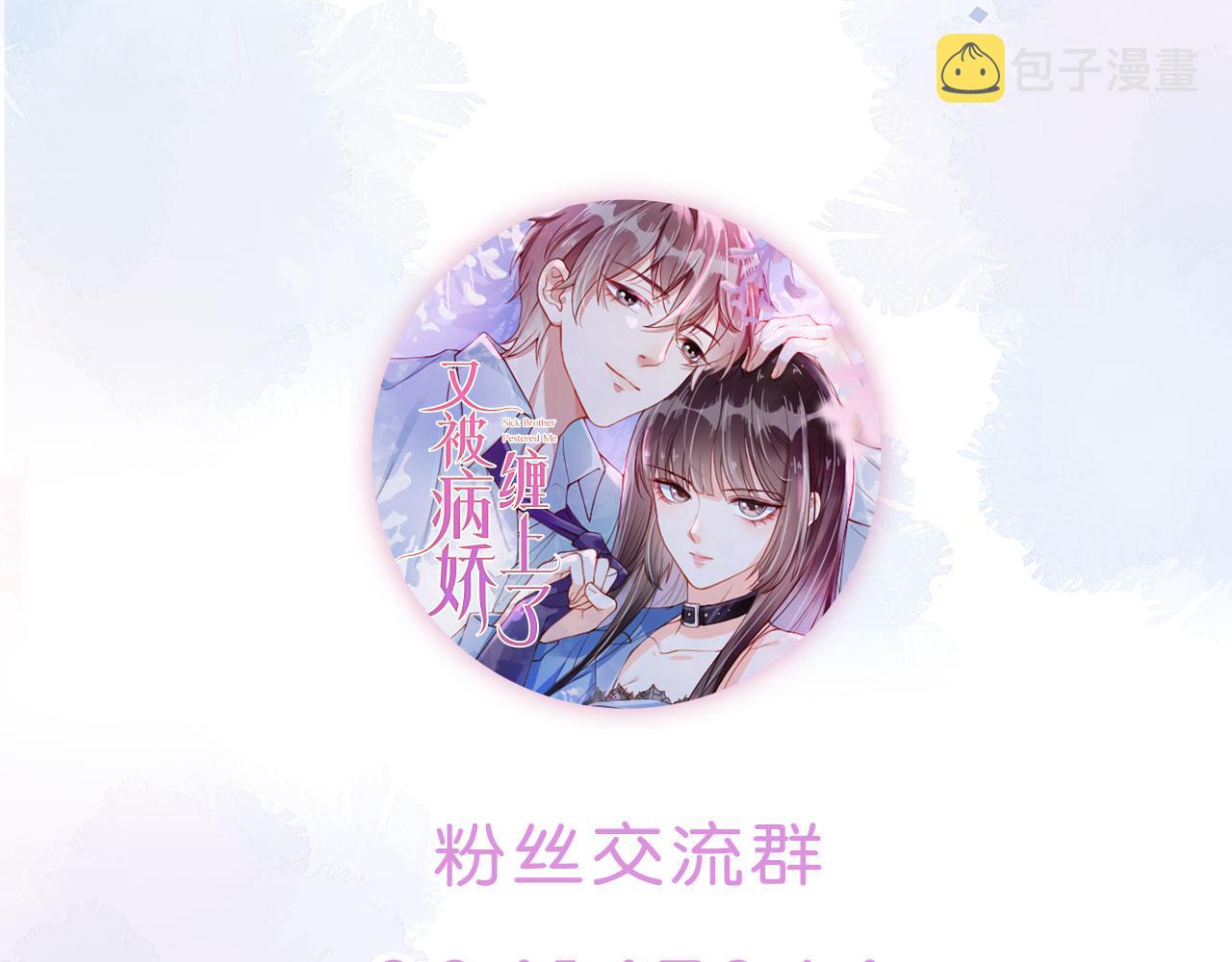 第26话 只要你得偿所愿84