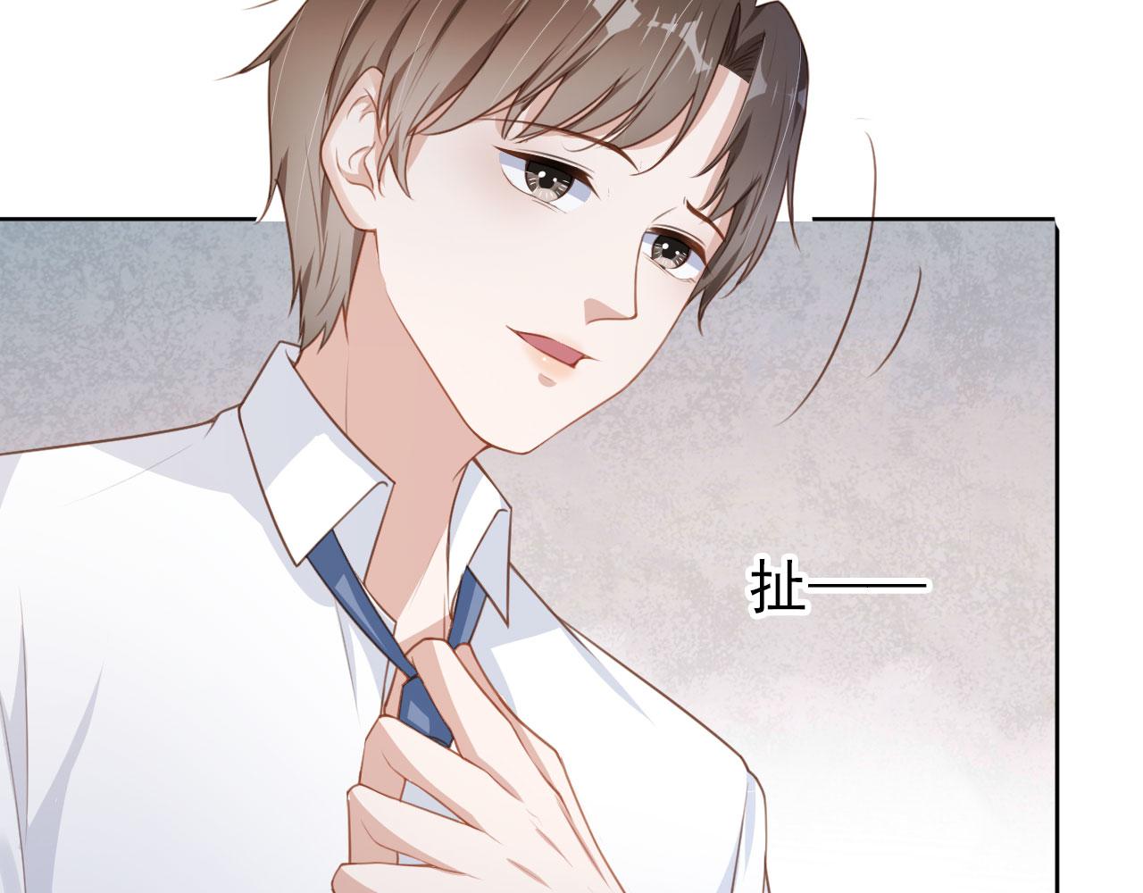 第28话 偏要和你抢7
