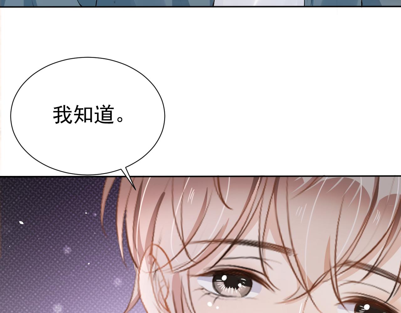 第14话 飒气营业91