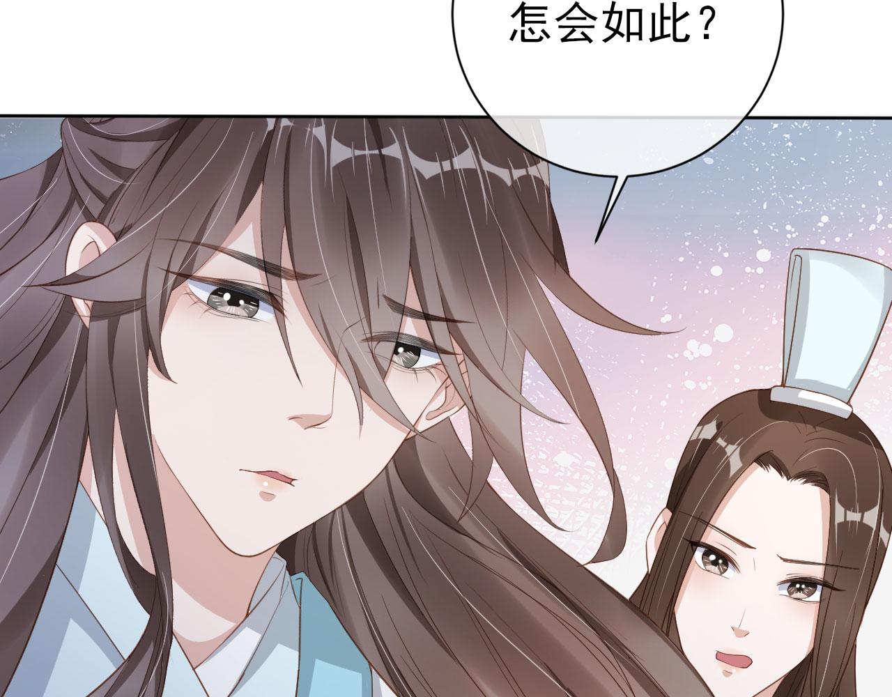 第26话 只要你得偿所愿62