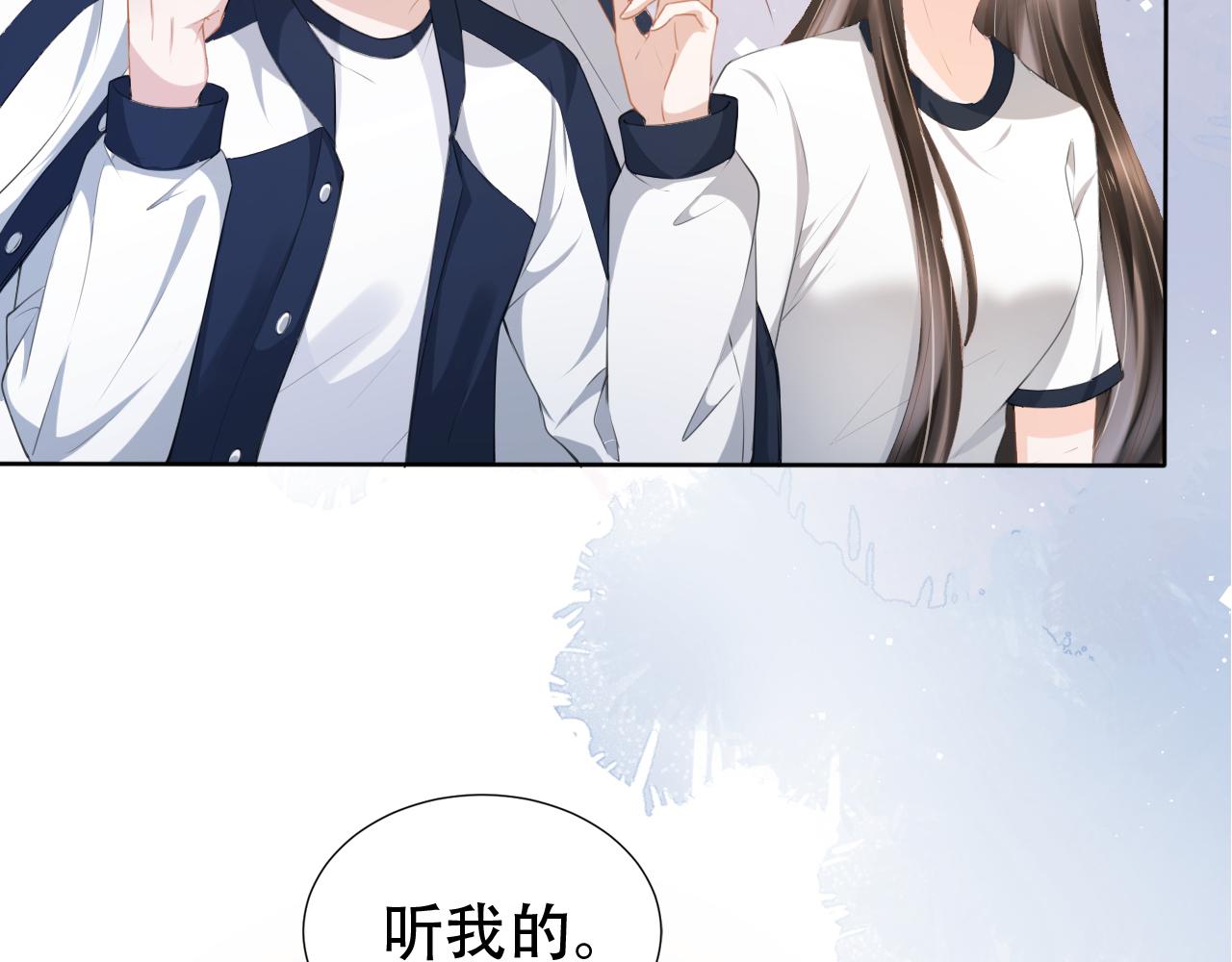 第17话 要抱抱！46