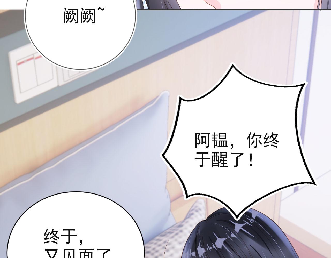 第43话终章76