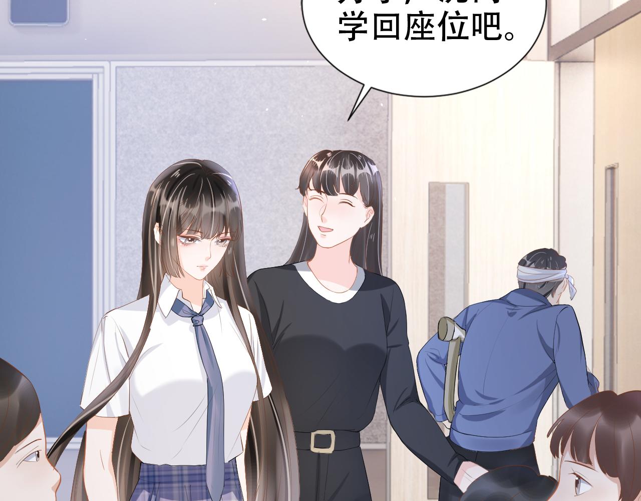 第13话 打脸现场58