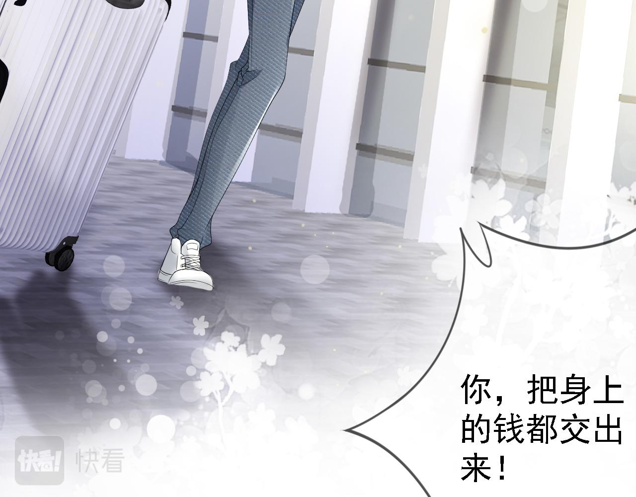 第2话 美女救英雄？88