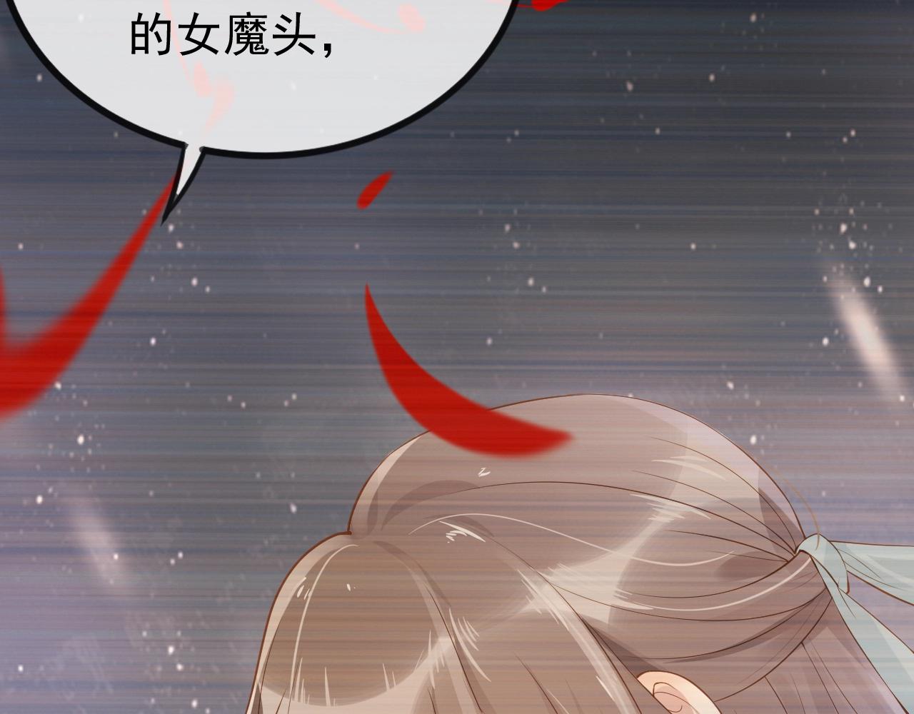 第3话 前世今生98