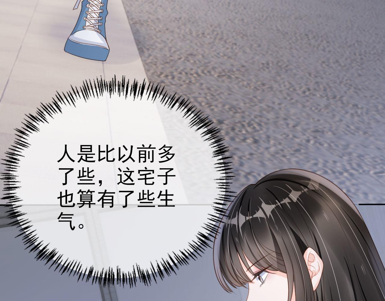 第27话 你满足的了她吗？7