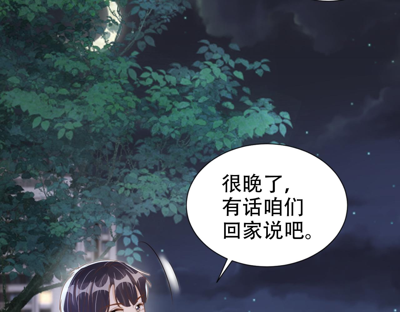 第15话 当众难堪42