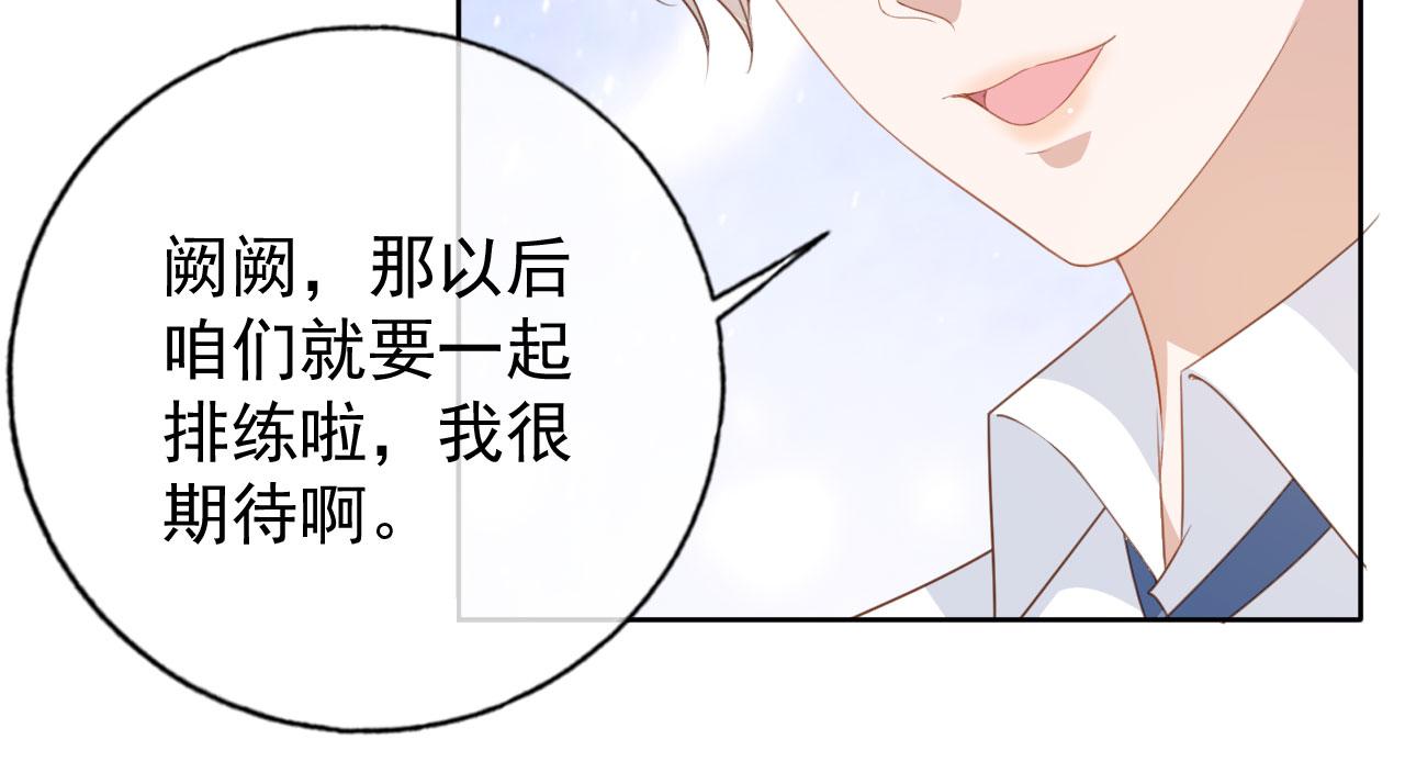 第30话 骑士与公主66