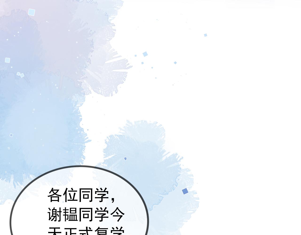 第3话 前世今生68