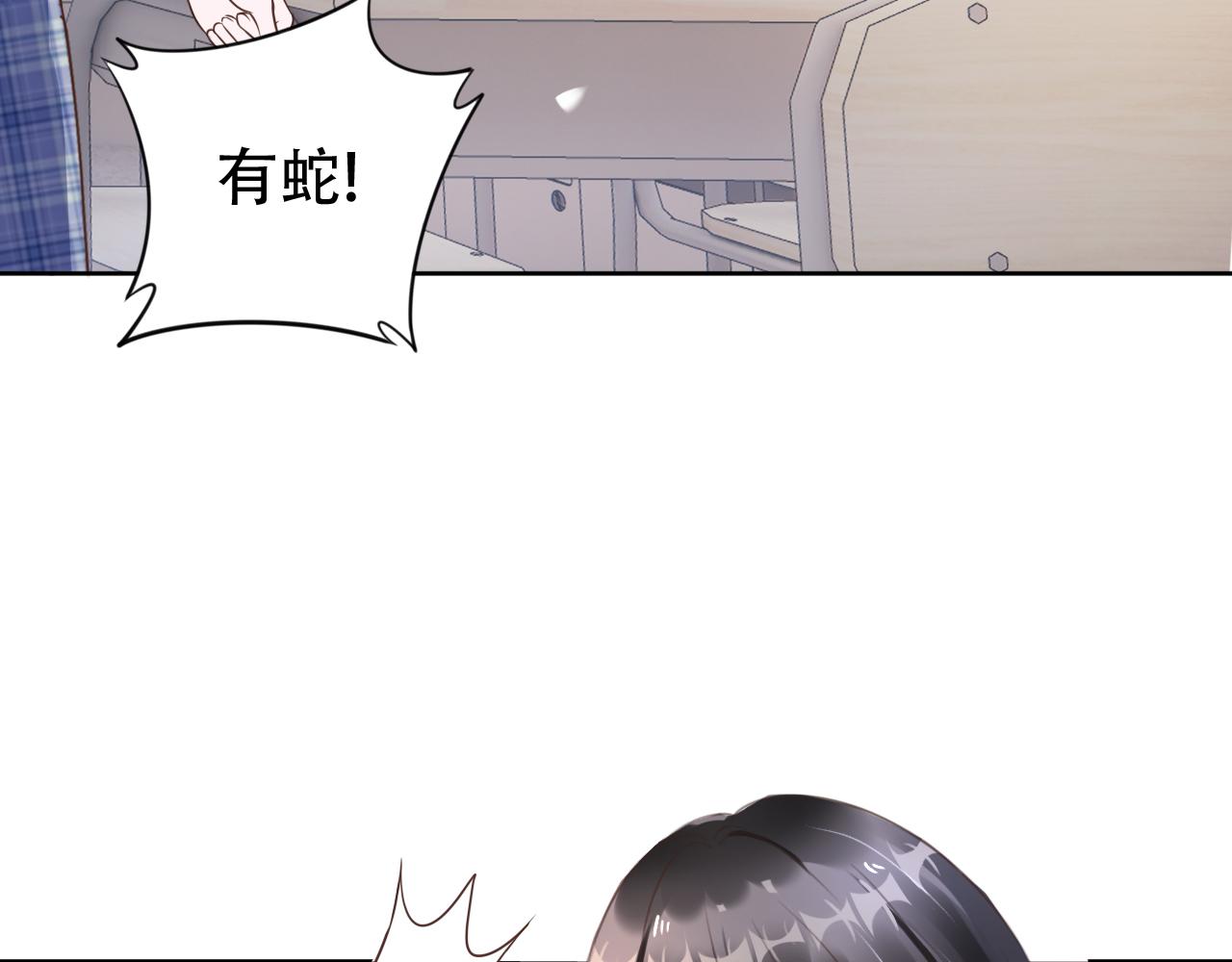 第16话 我才不怕52