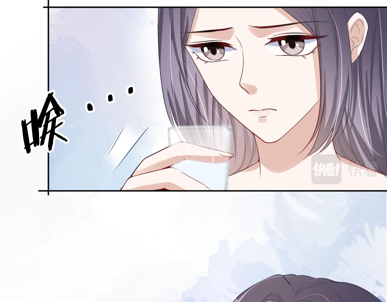 第19话 再次遇险！79
