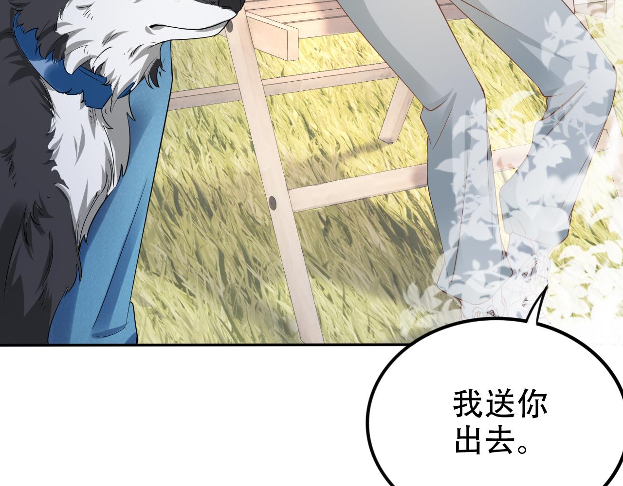 第8话 谢韫病危？！57