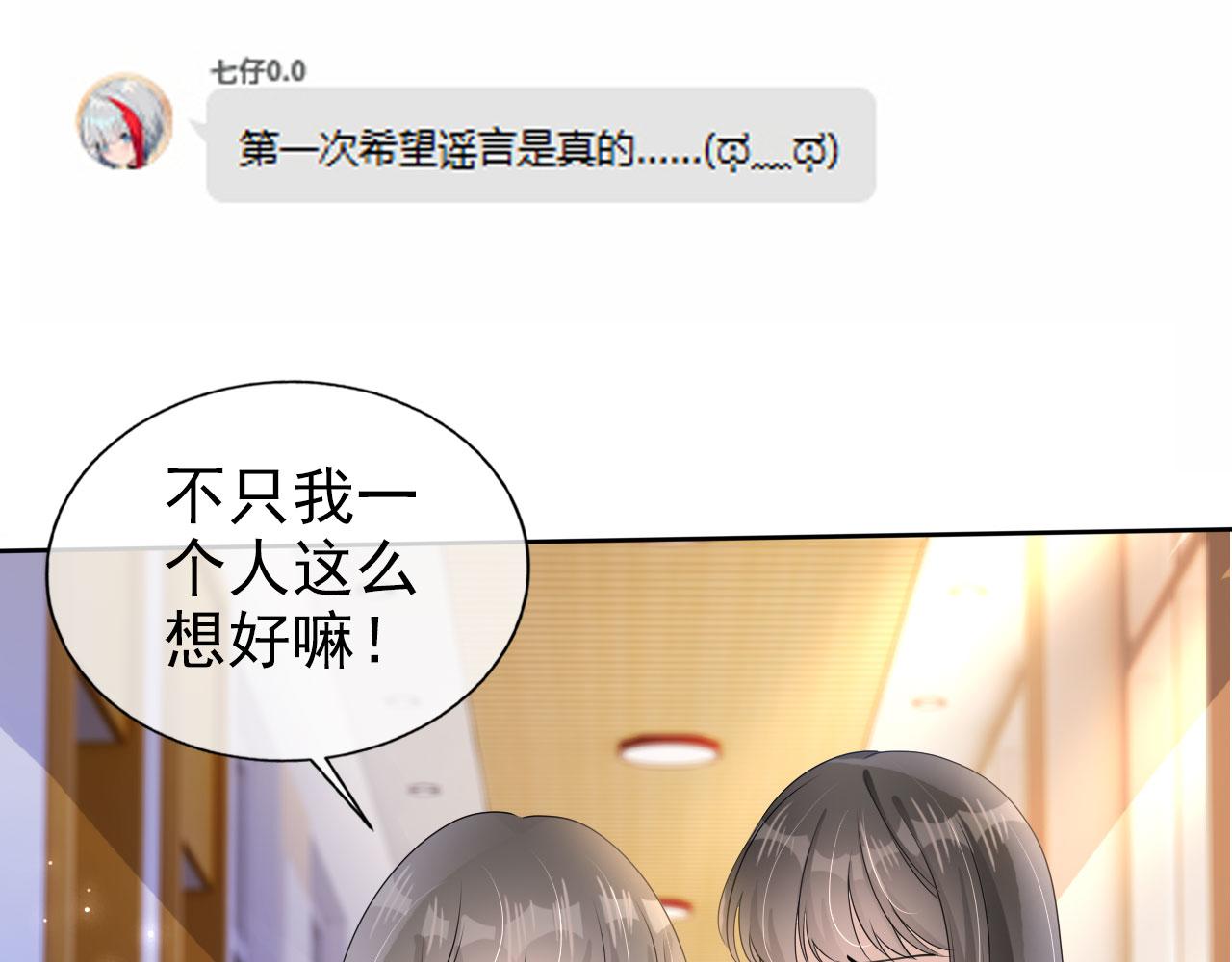 第21话 你手中的糖果滋味11