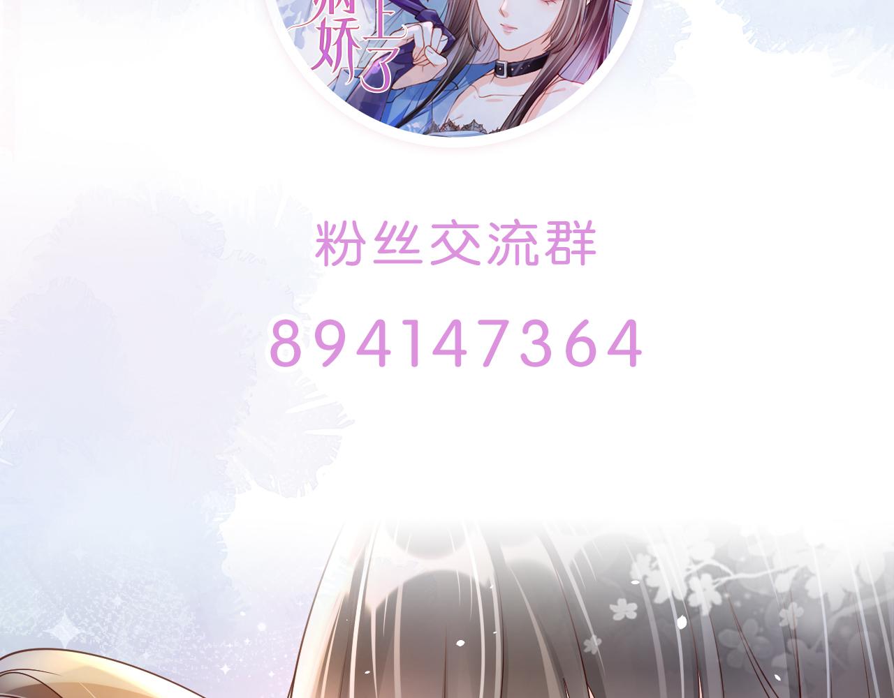 第10话 出面维护141