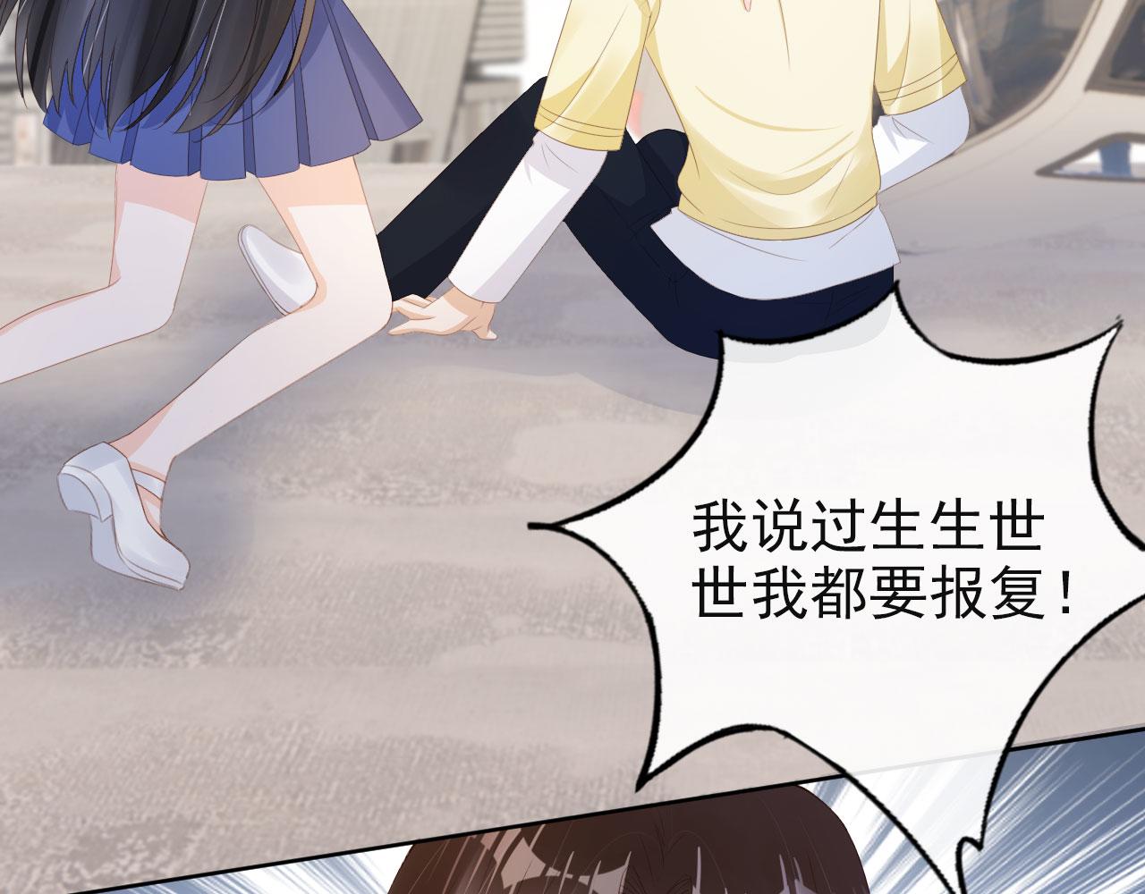 第42话 前世的恩怨6