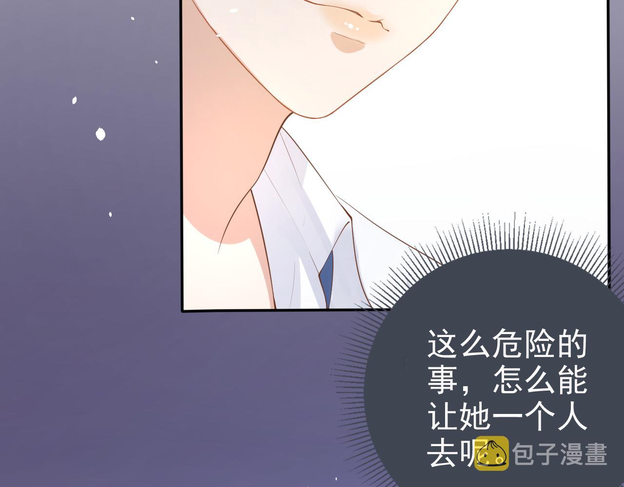 第11话 真相揭露93