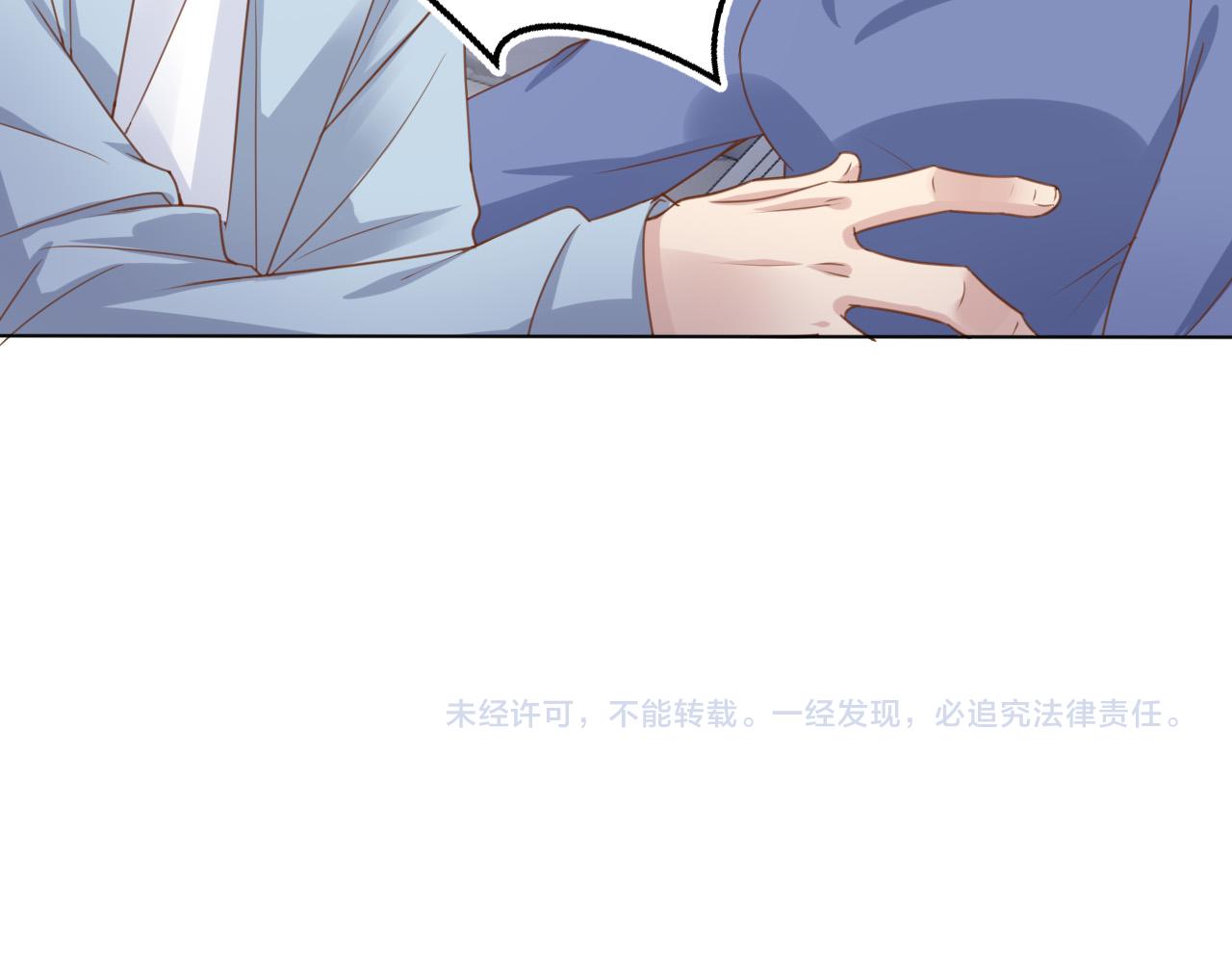 第27话 你满足的了她吗？91